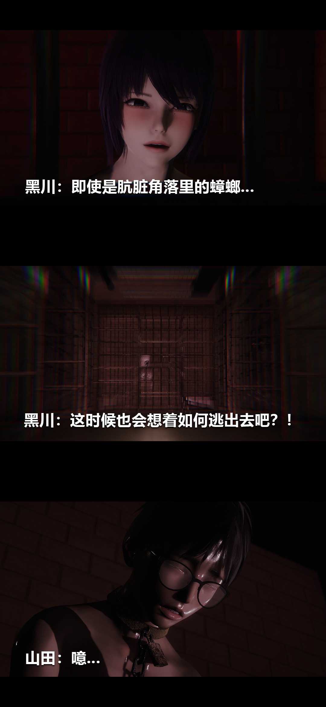 榨精病栋3D