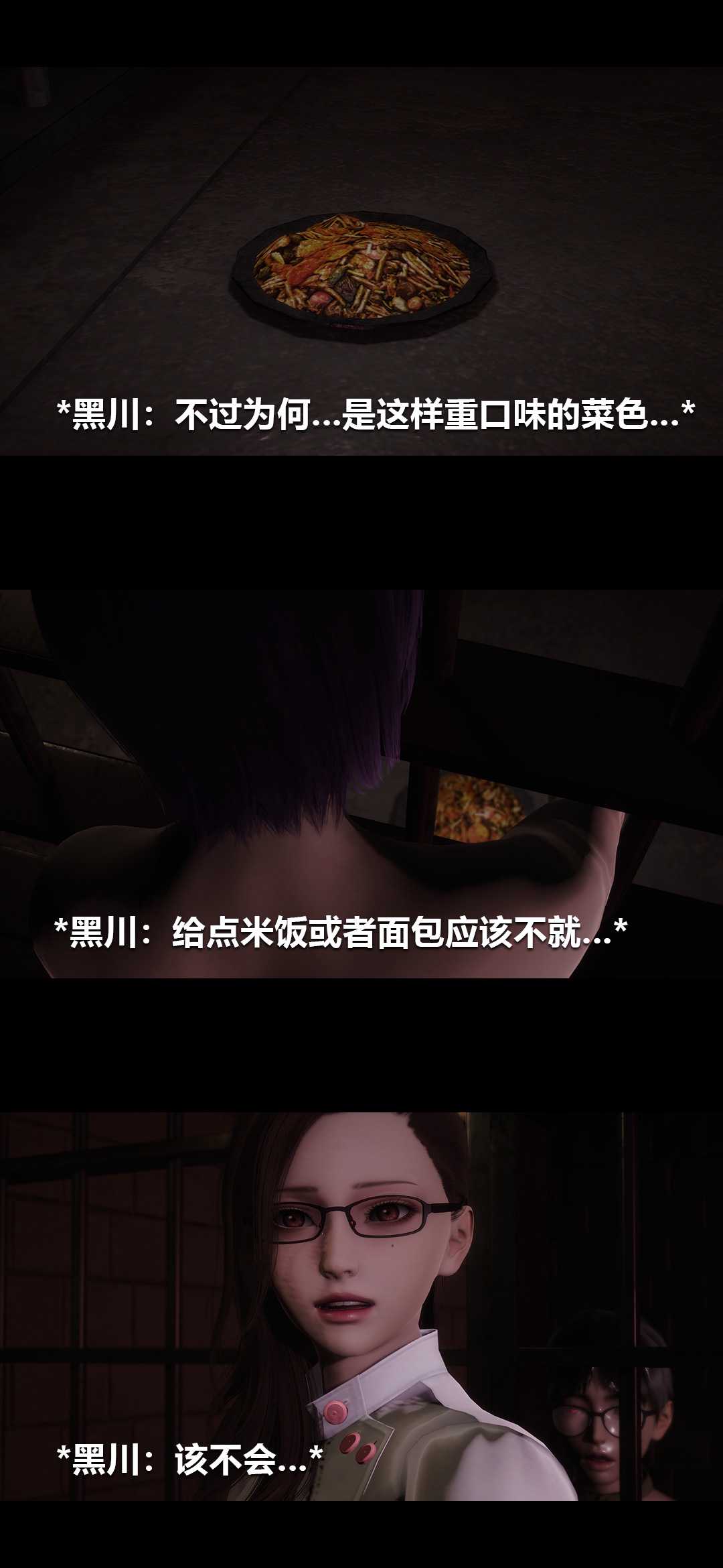 榨精病栋3D