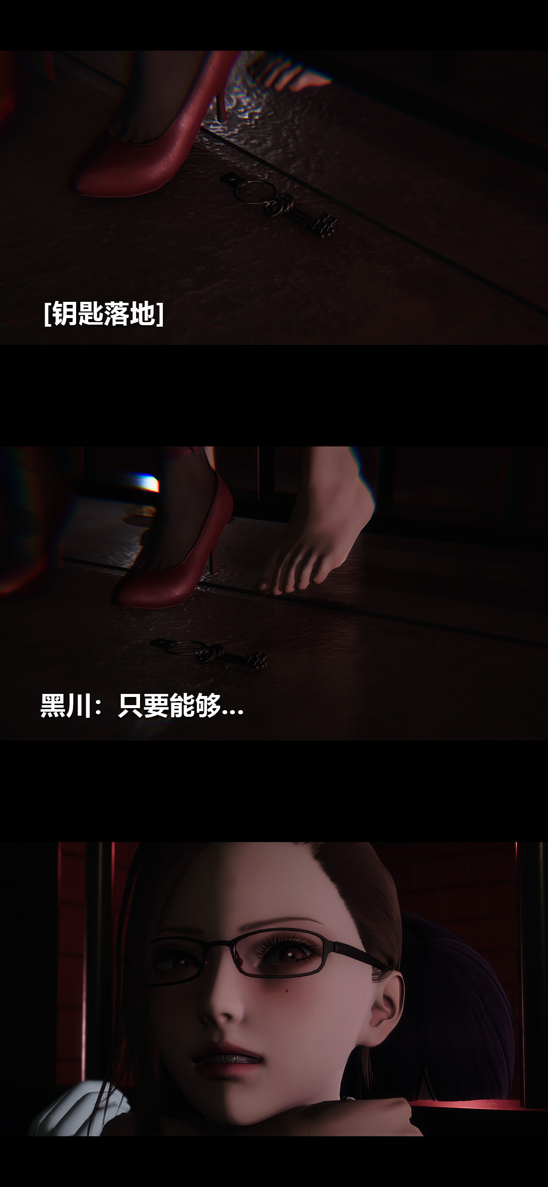 榨精病栋3D