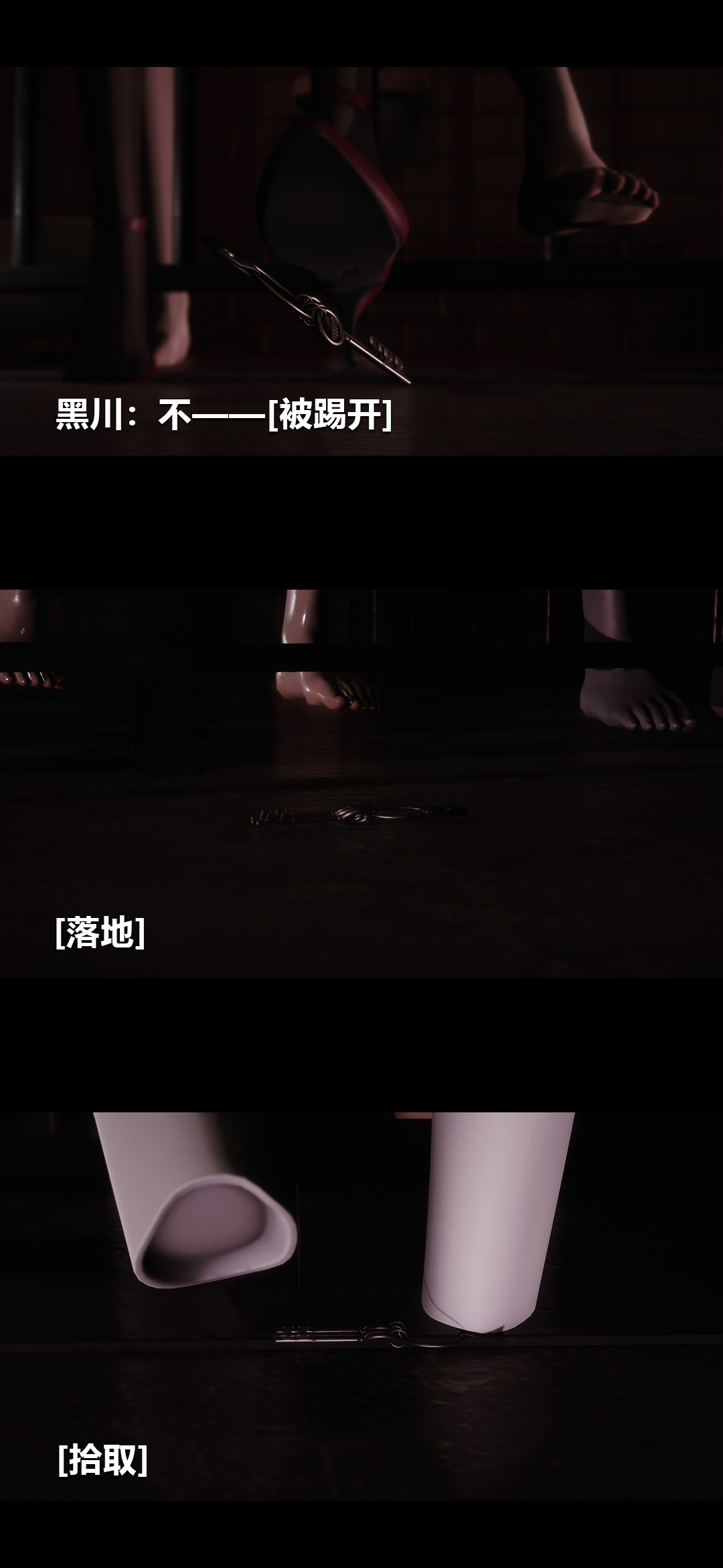 榨精病栋3D