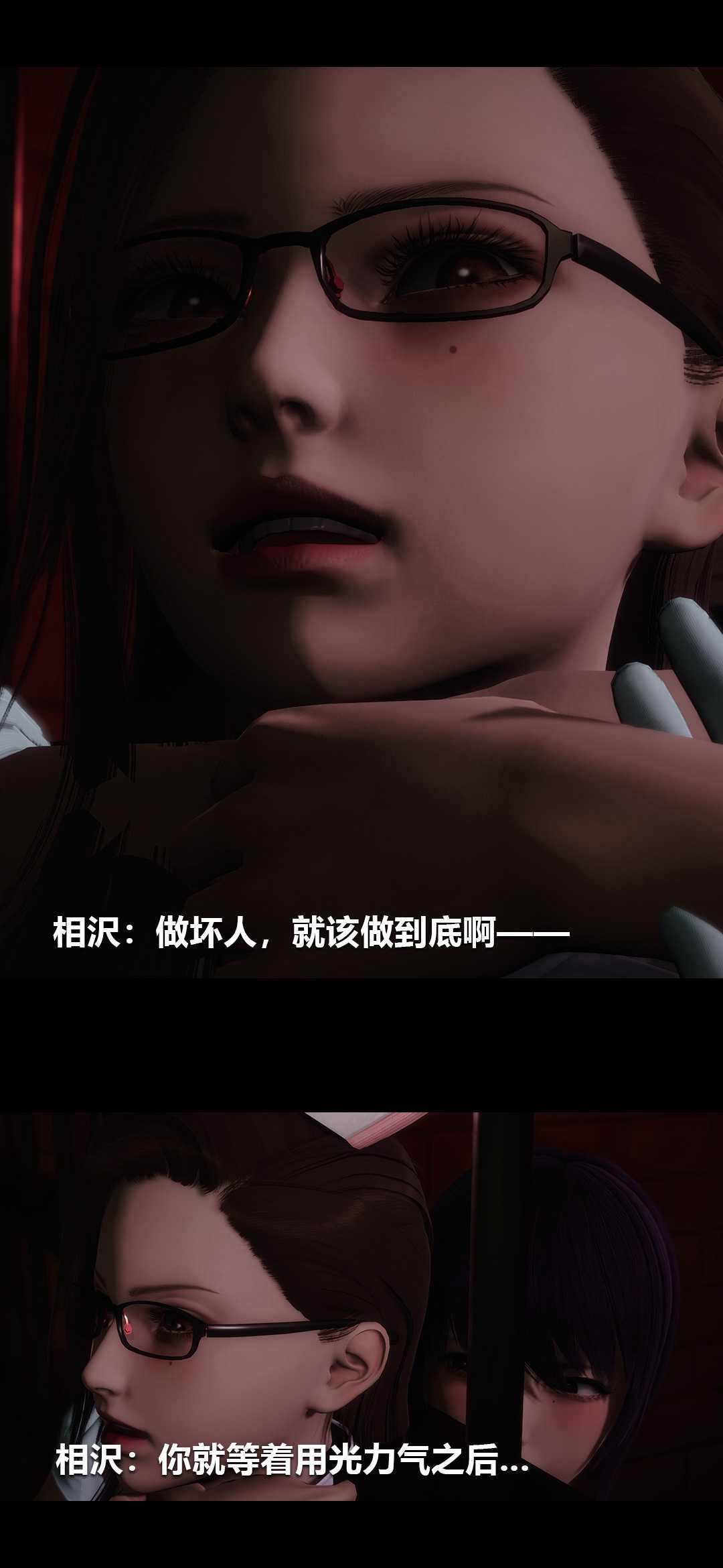 榨精病栋3D