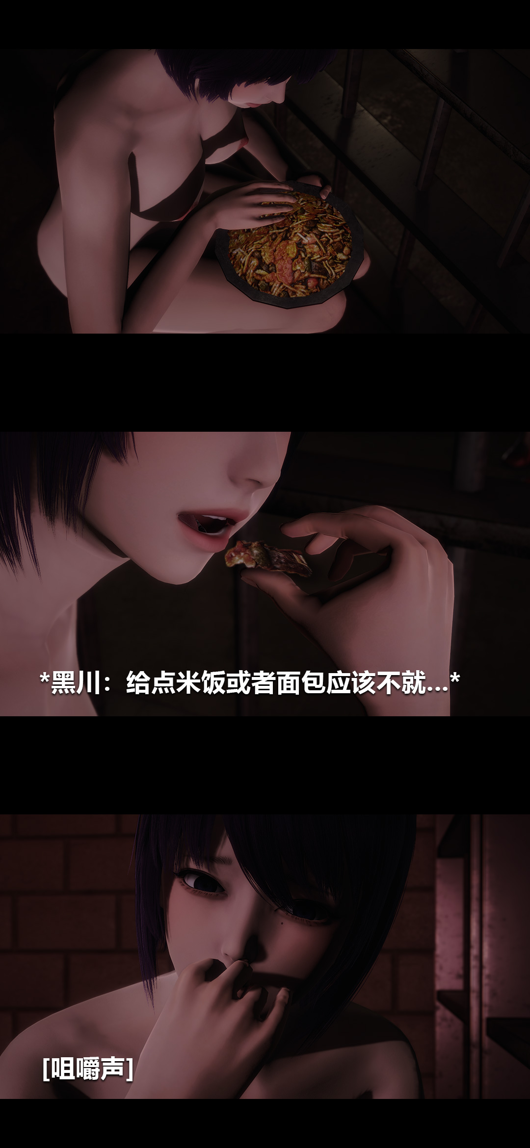 榨精病栋3D