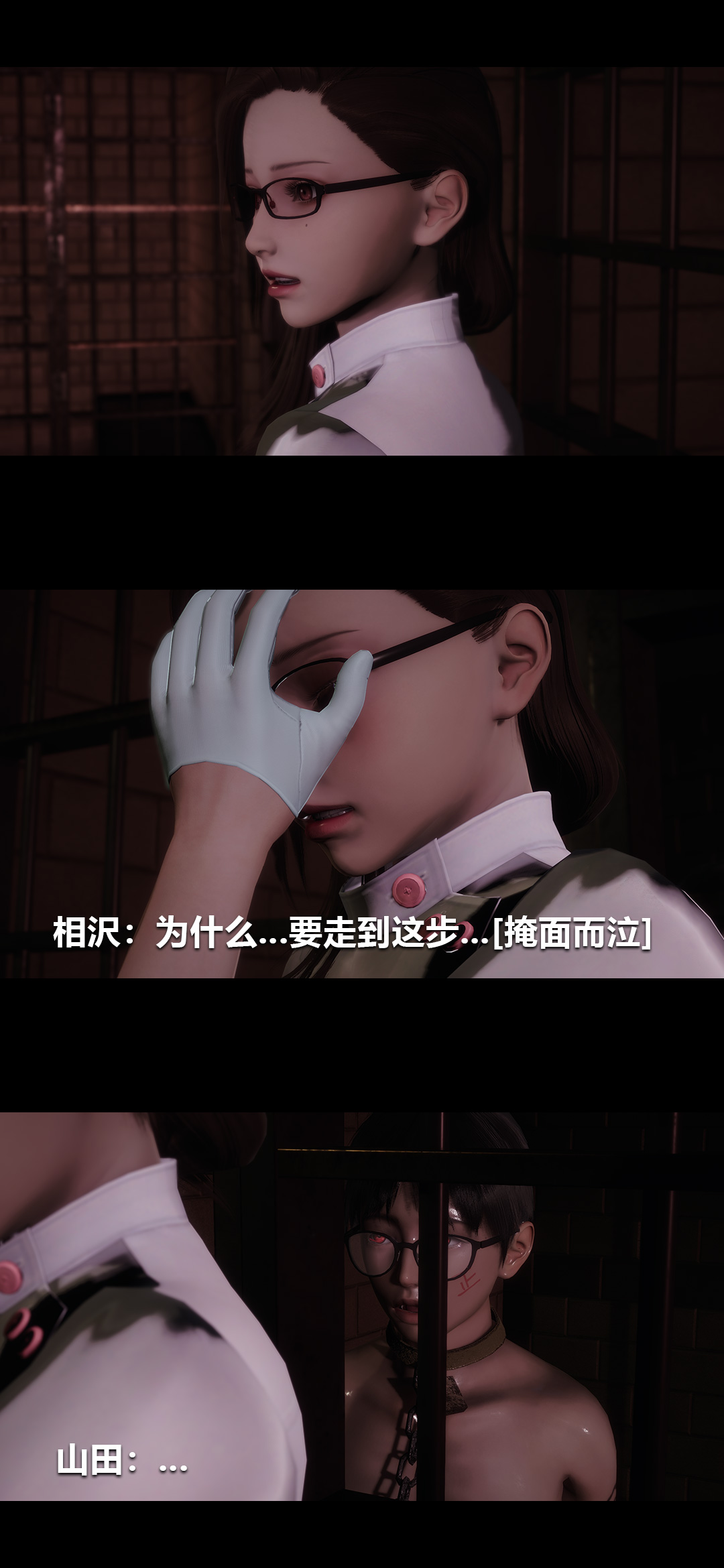 榨精病栋3D