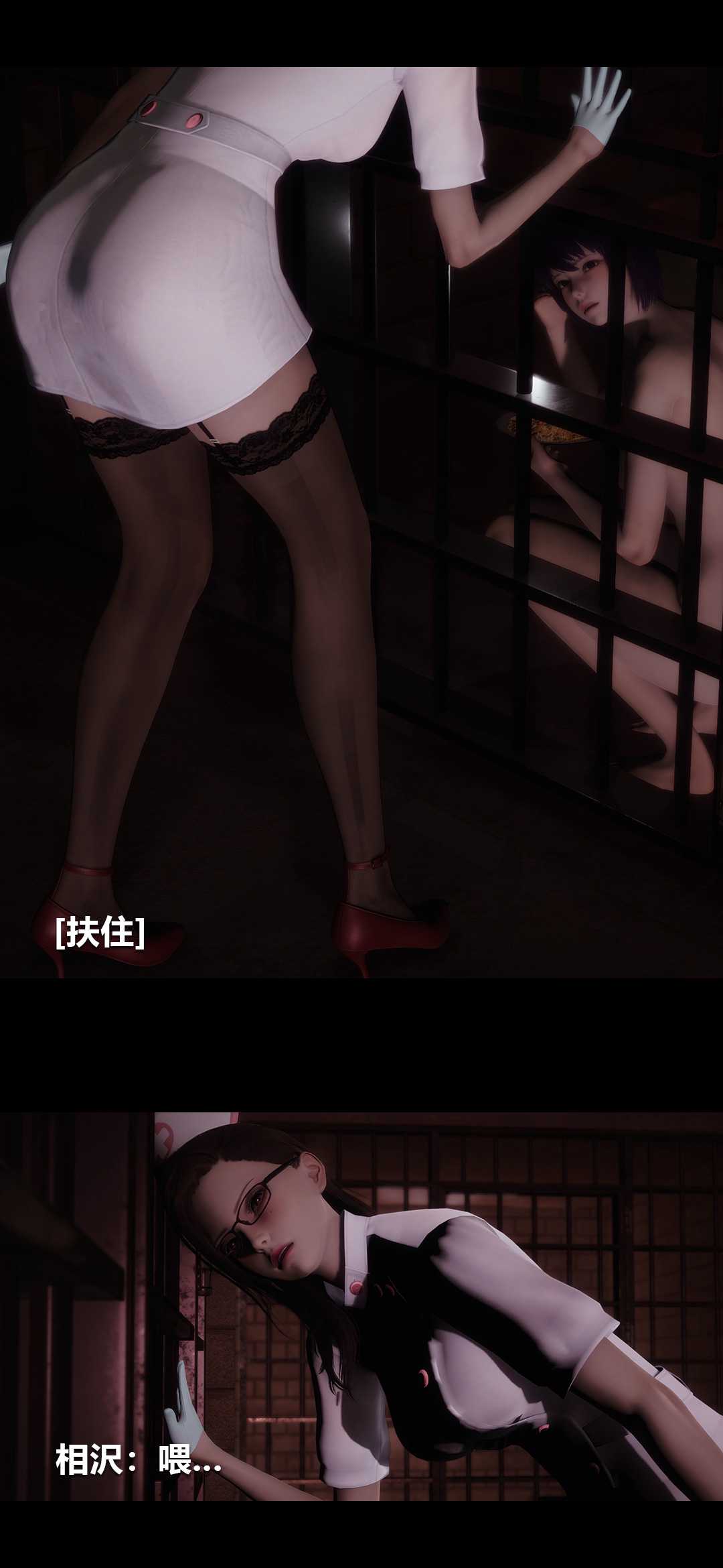 榨精病栋3D