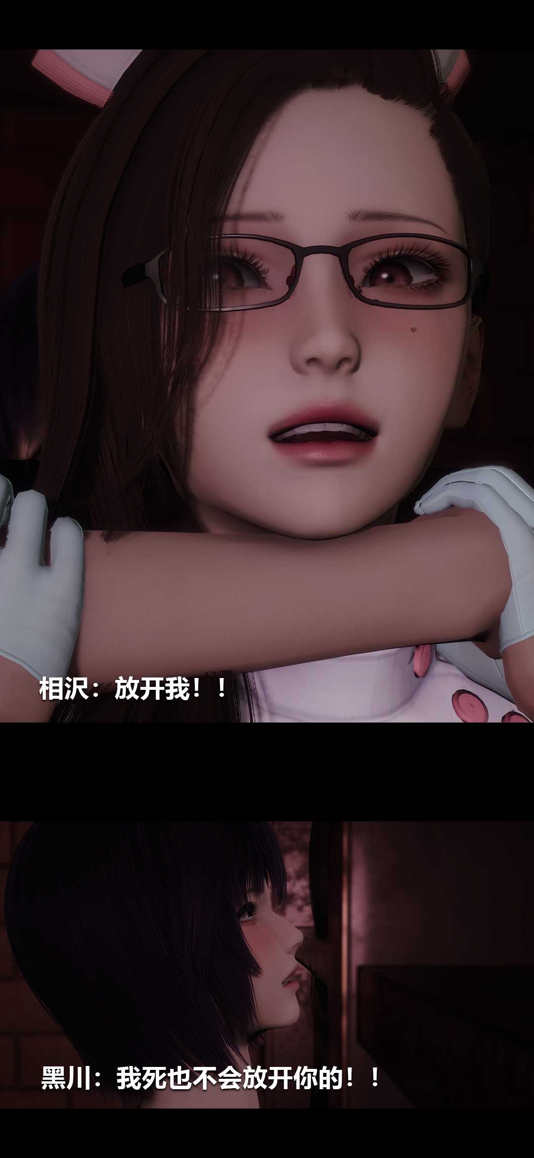 榨精病栋3D