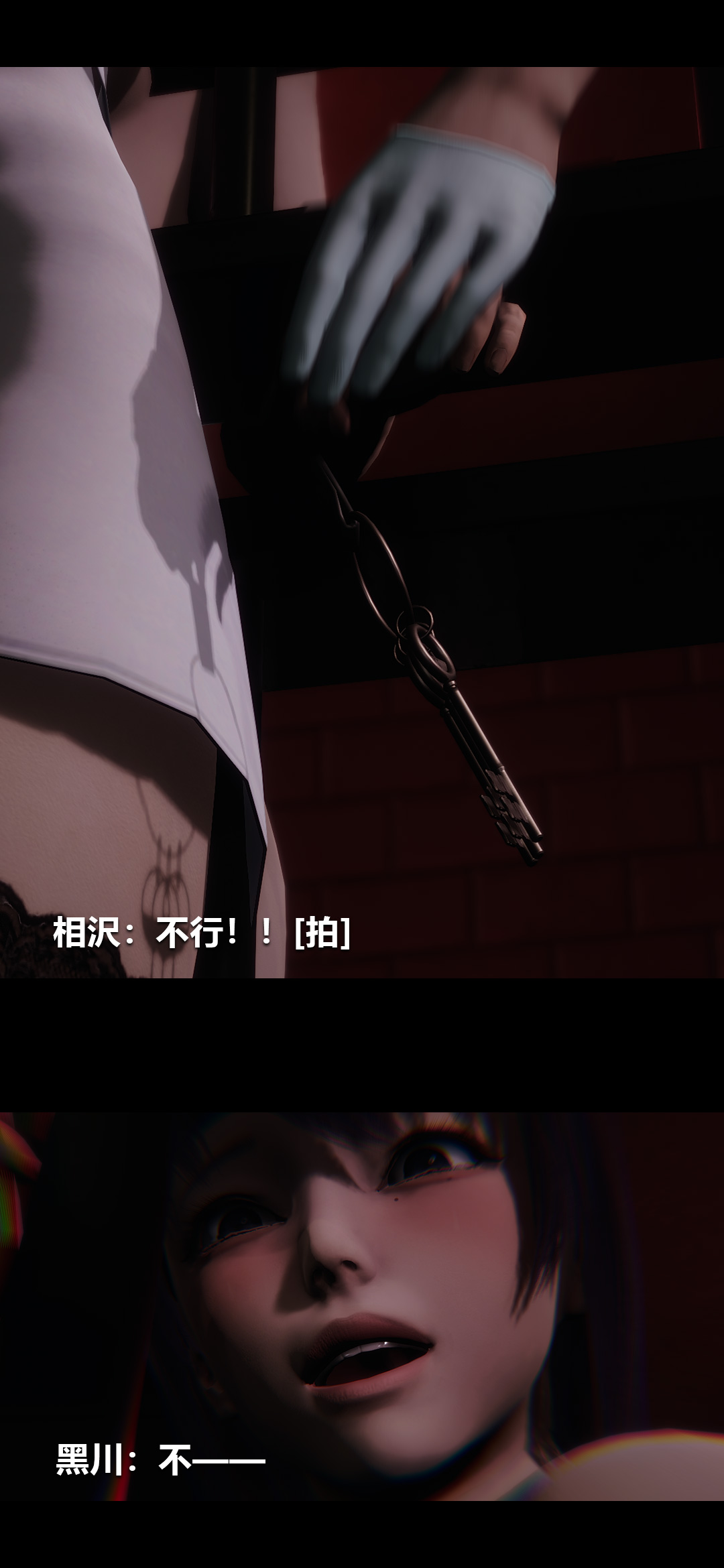 榨精病栋3D