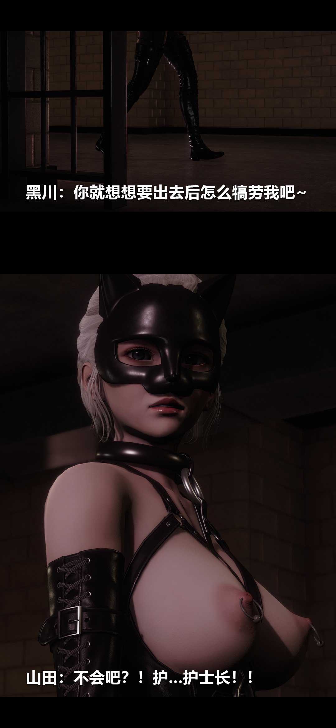 榨精病栋3D