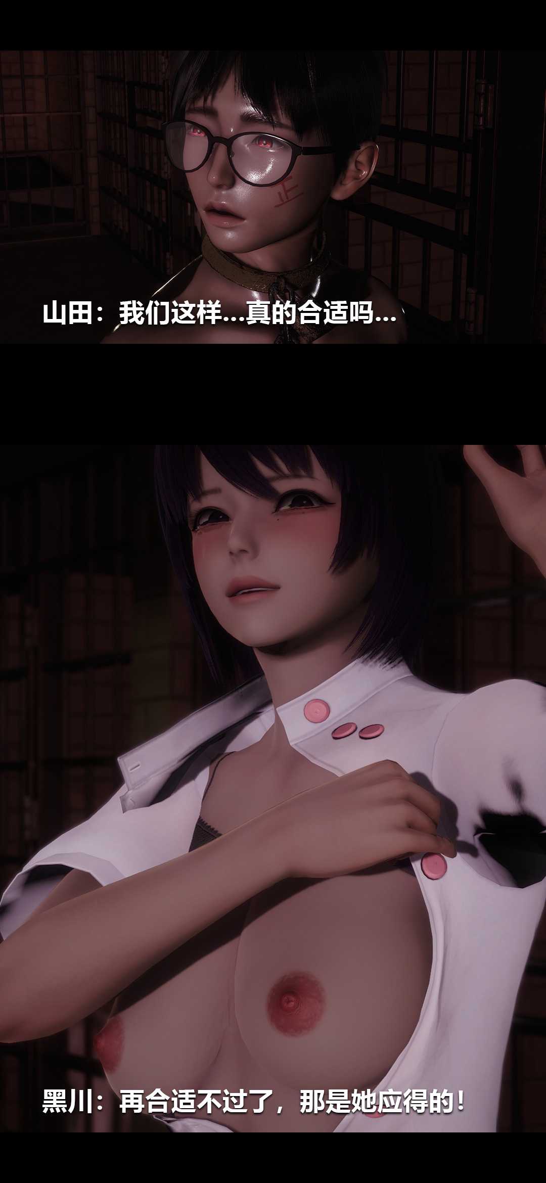 榨精病栋3D
