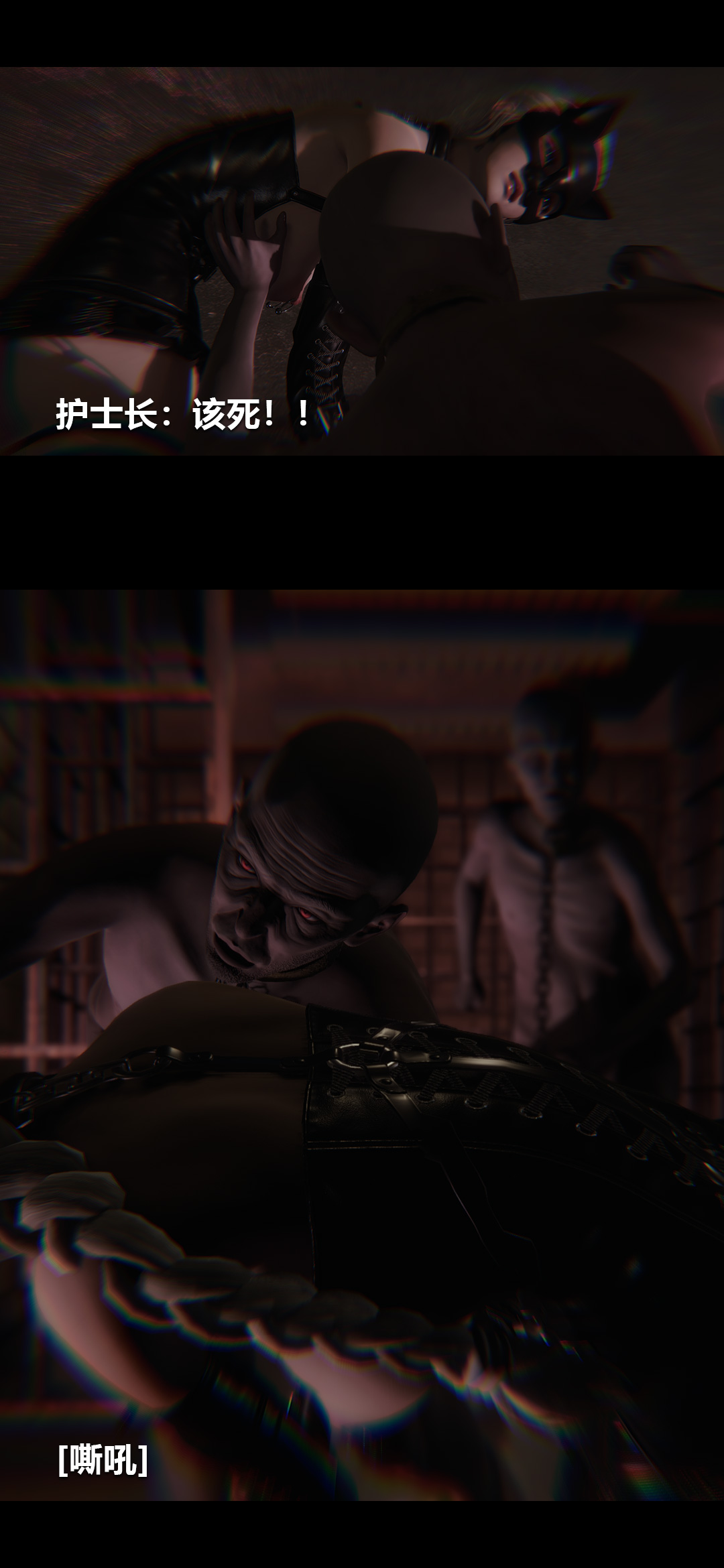 榨精病栋3D