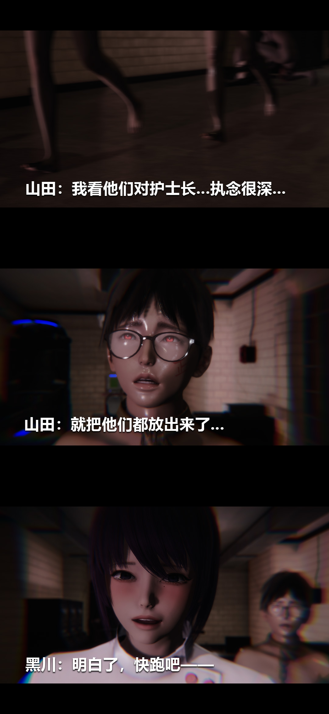 榨精病栋3D