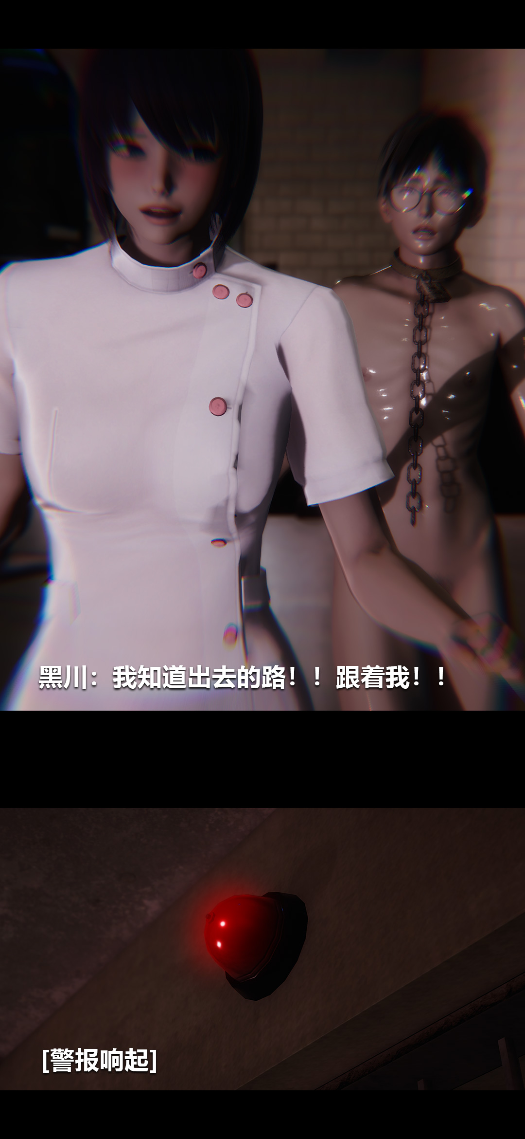榨精病栋3D