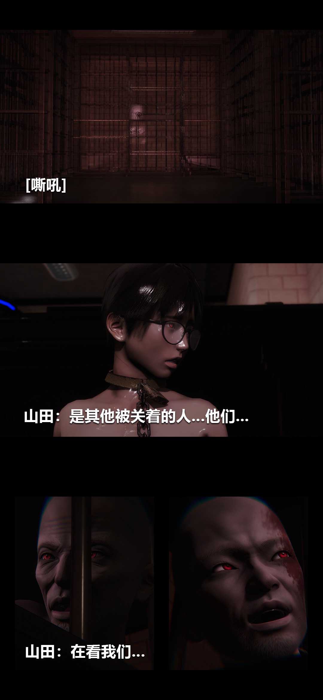 榨精病栋3D