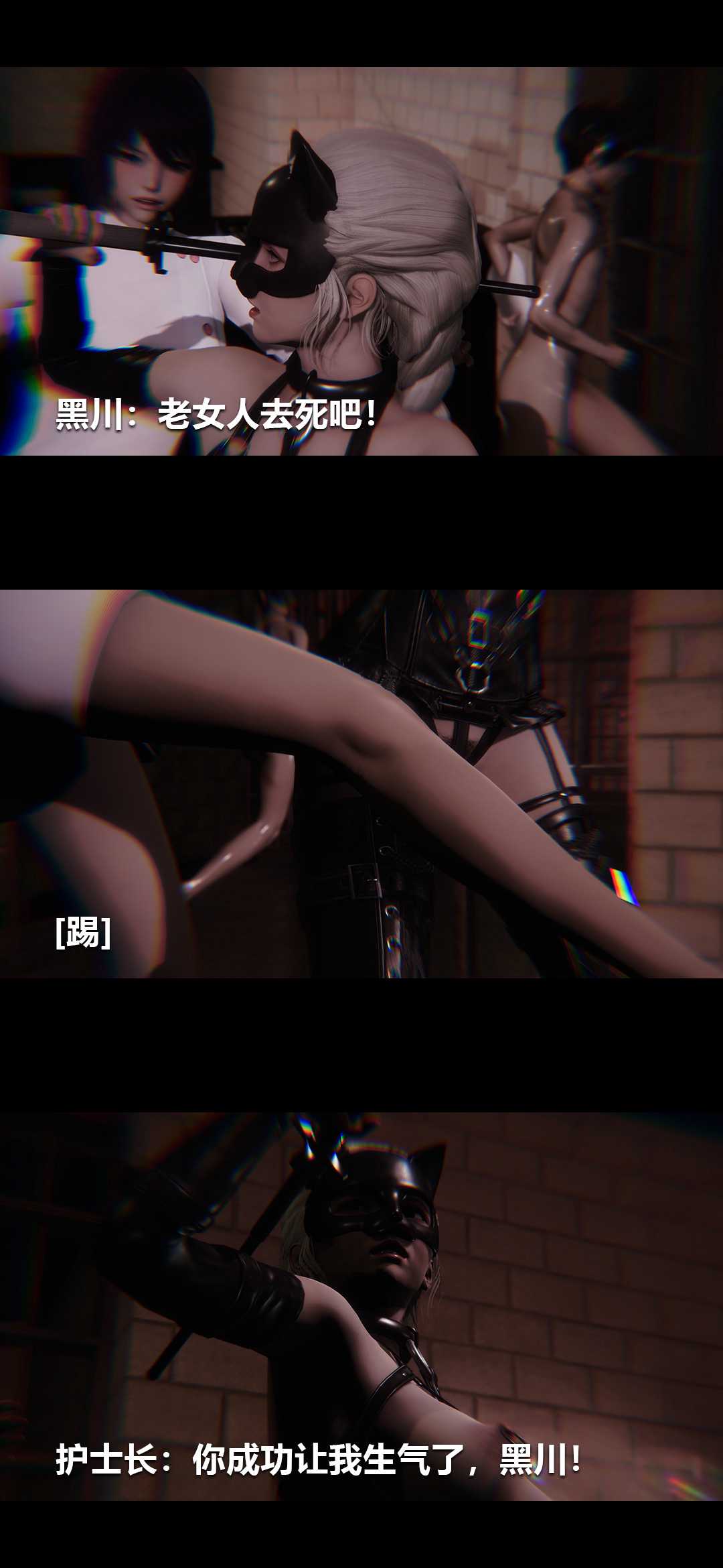 榨精病栋3D