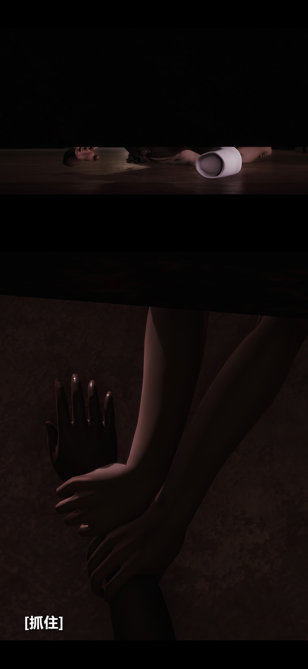 榨精病栋3D