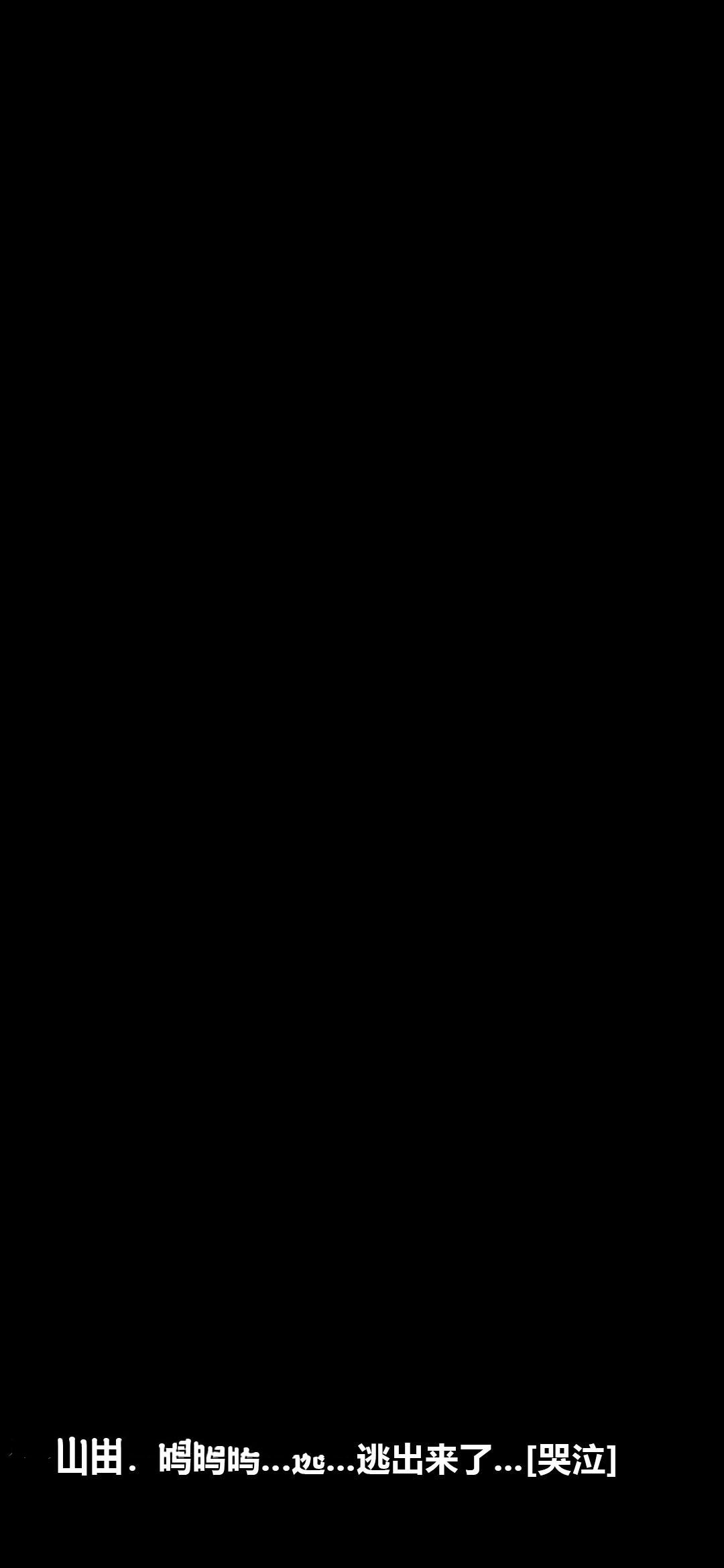 榨精病栋3D