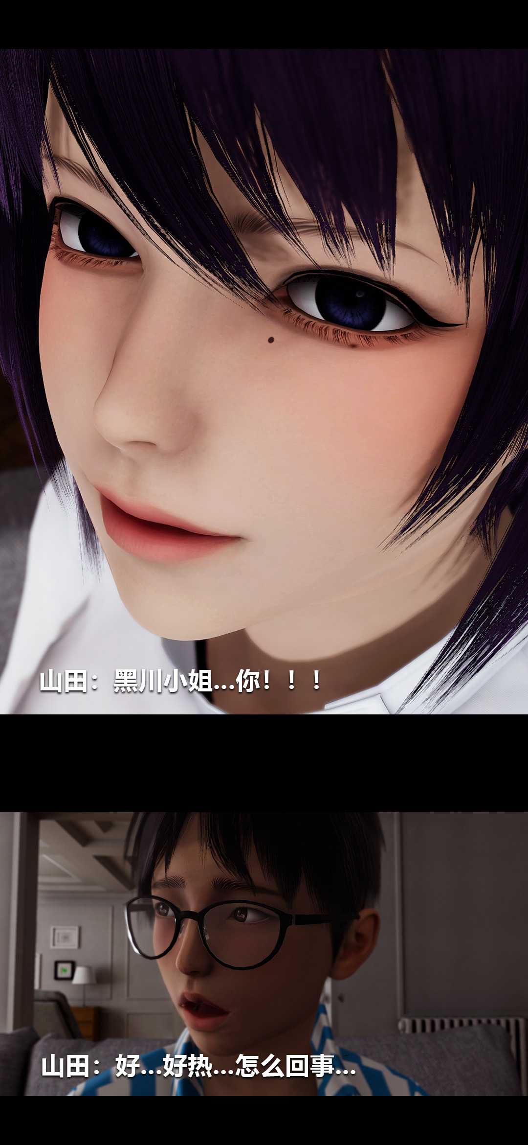 榨精病栋3D