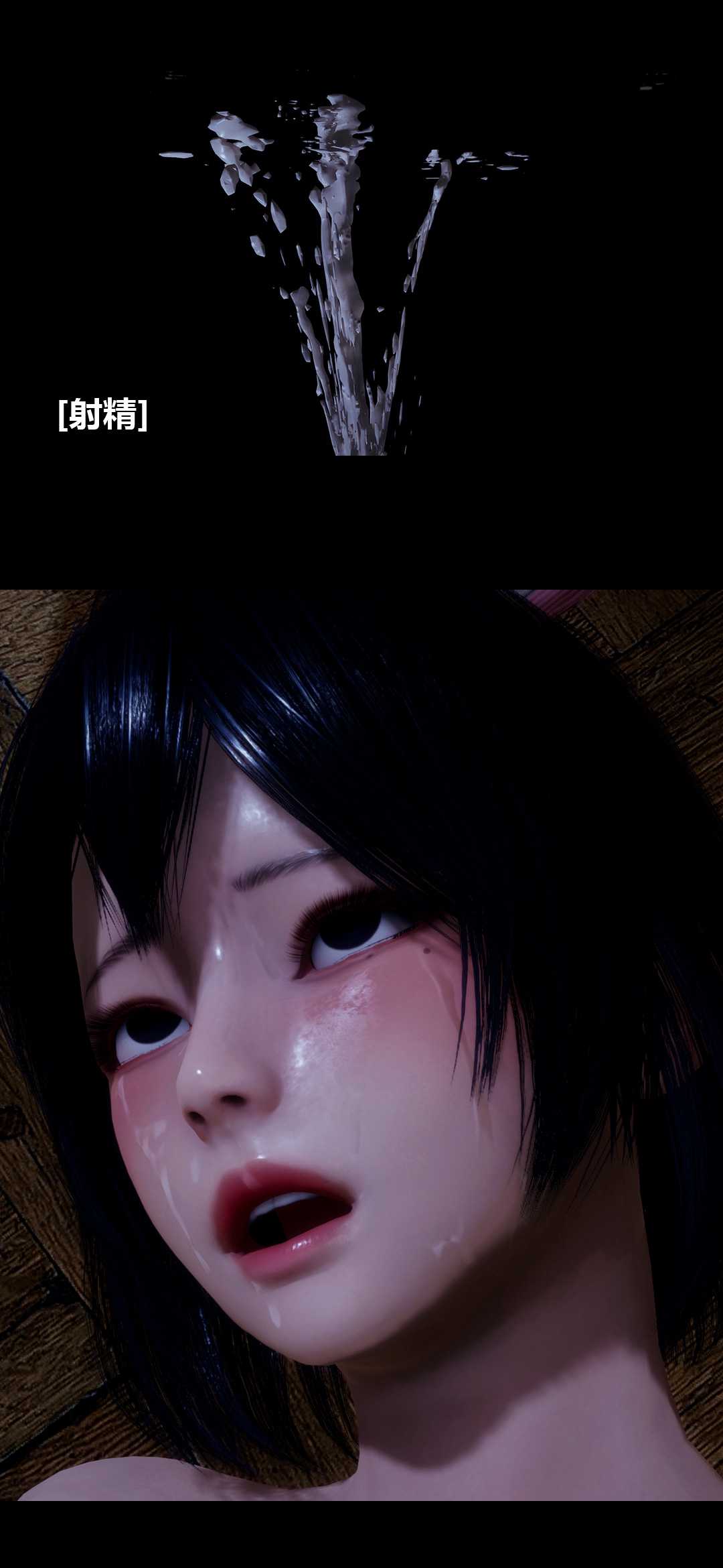 榨精病栋3D