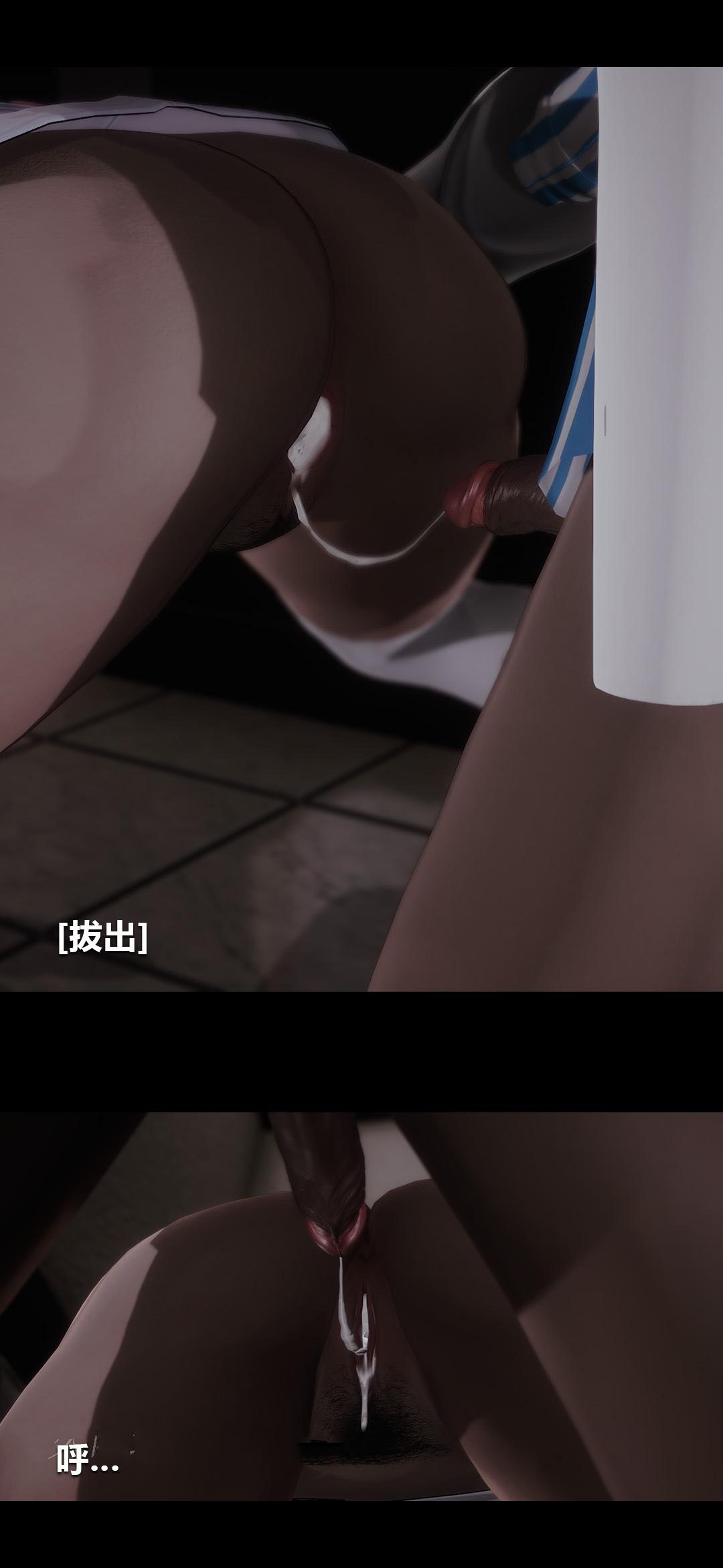 榨精病栋3D