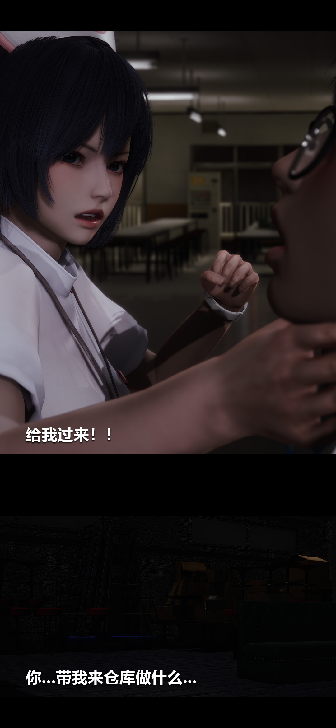 榨精病栋3D