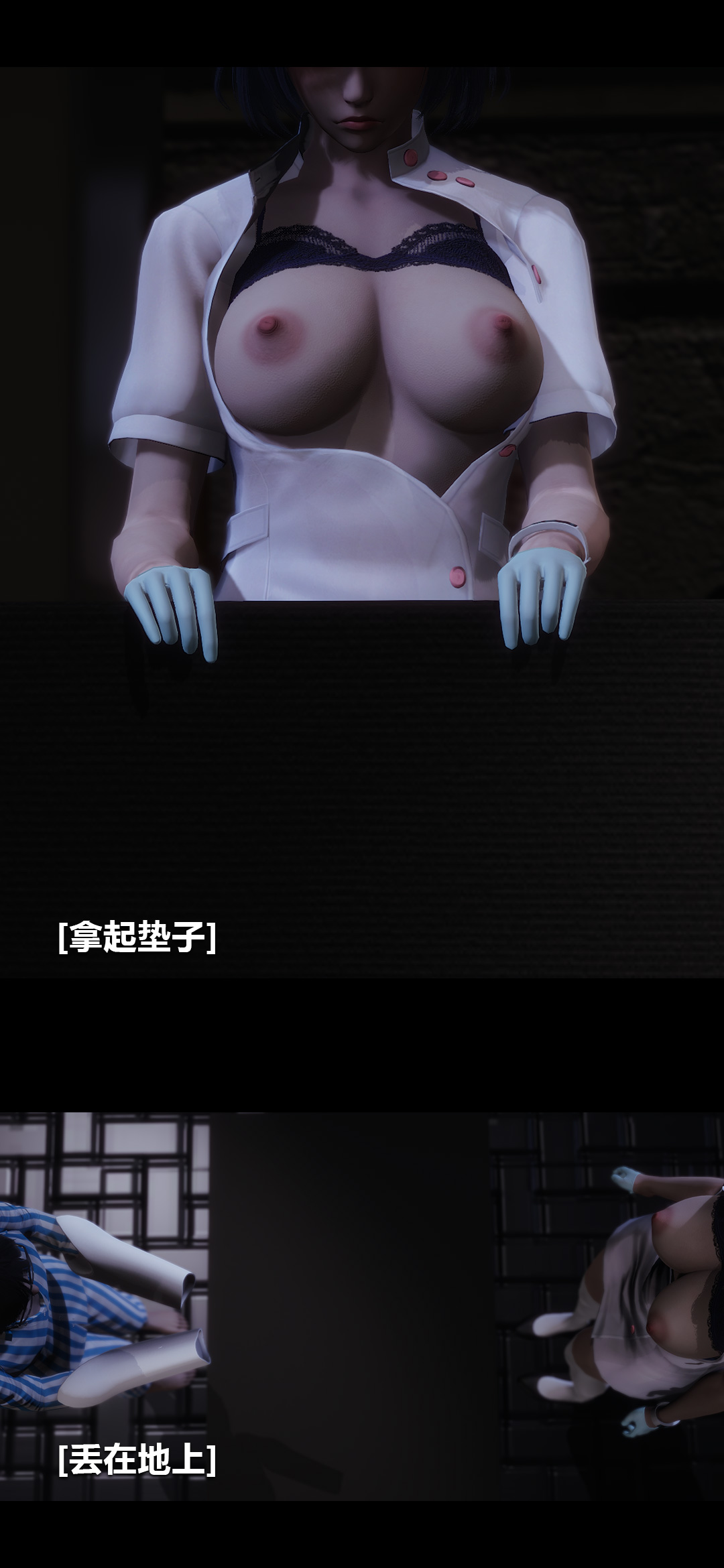 榨精病栋3D