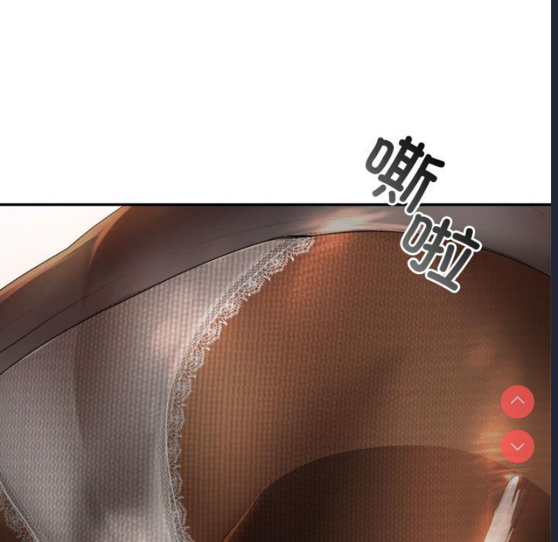 我的专属老师 第1话 第259页