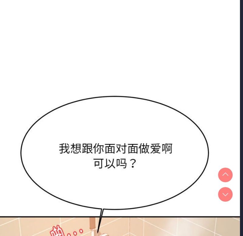 我的专属老师