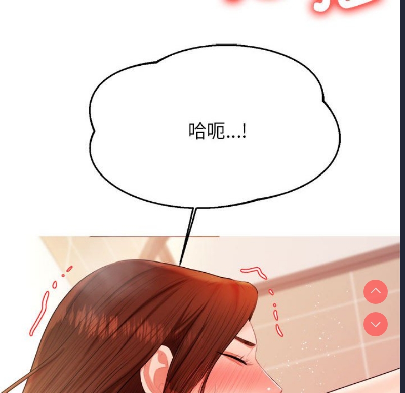 我的专属老师