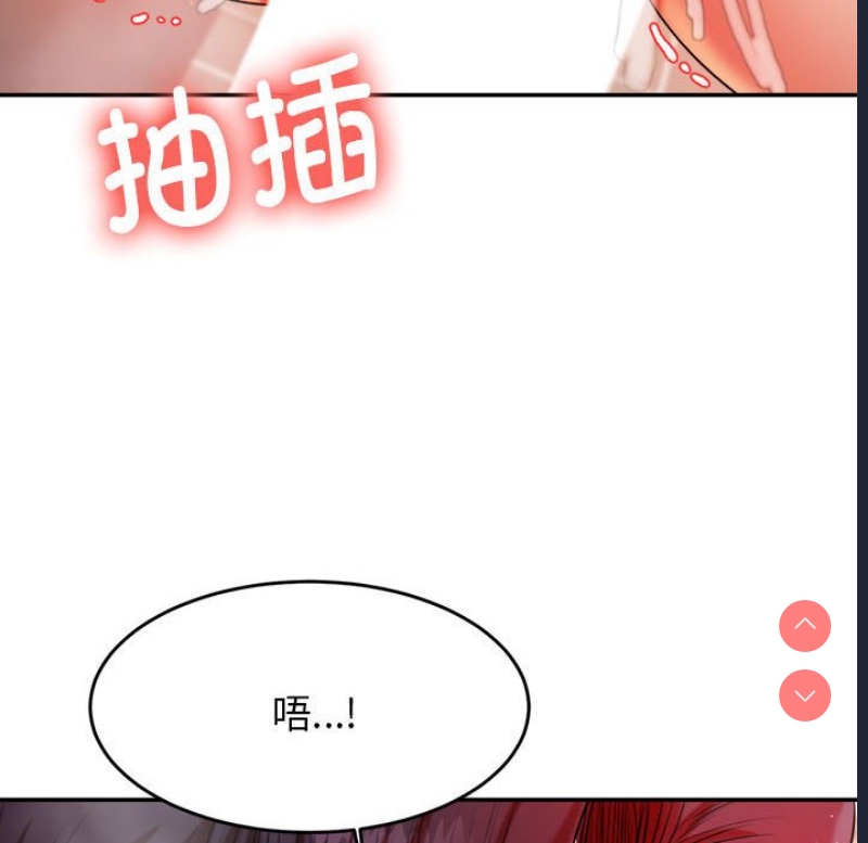 我的专属老师