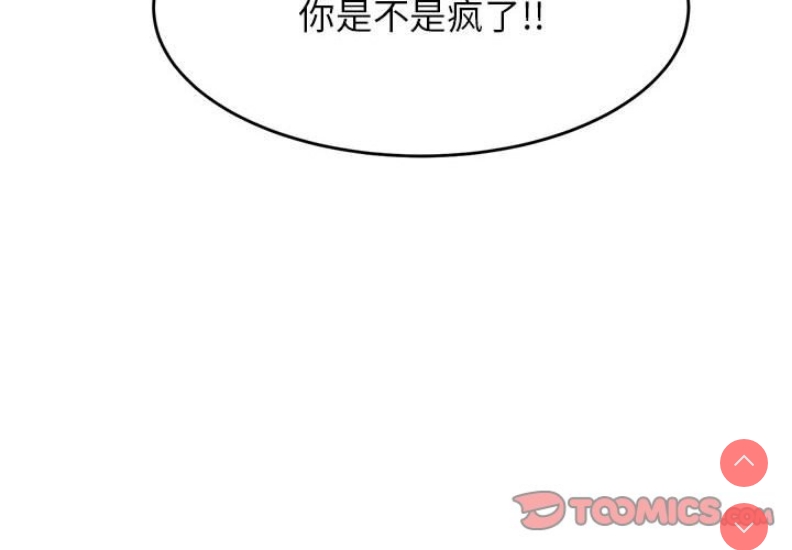 我的专属老师