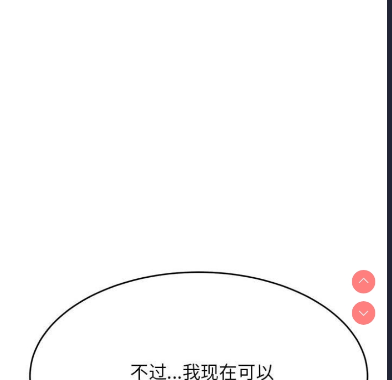 我的专属老师