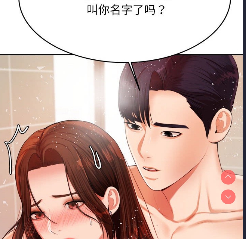 我的专属老师
