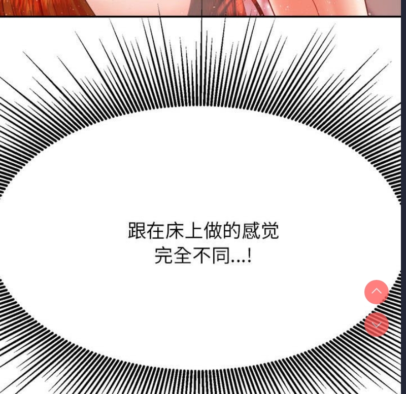我的专属老师