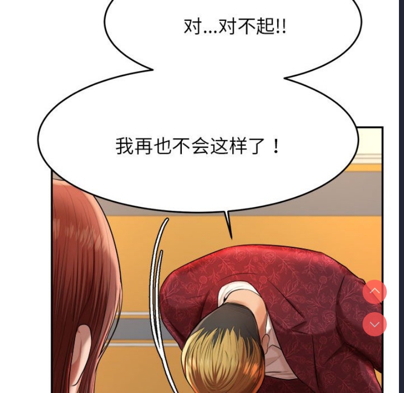 我的专属老师
