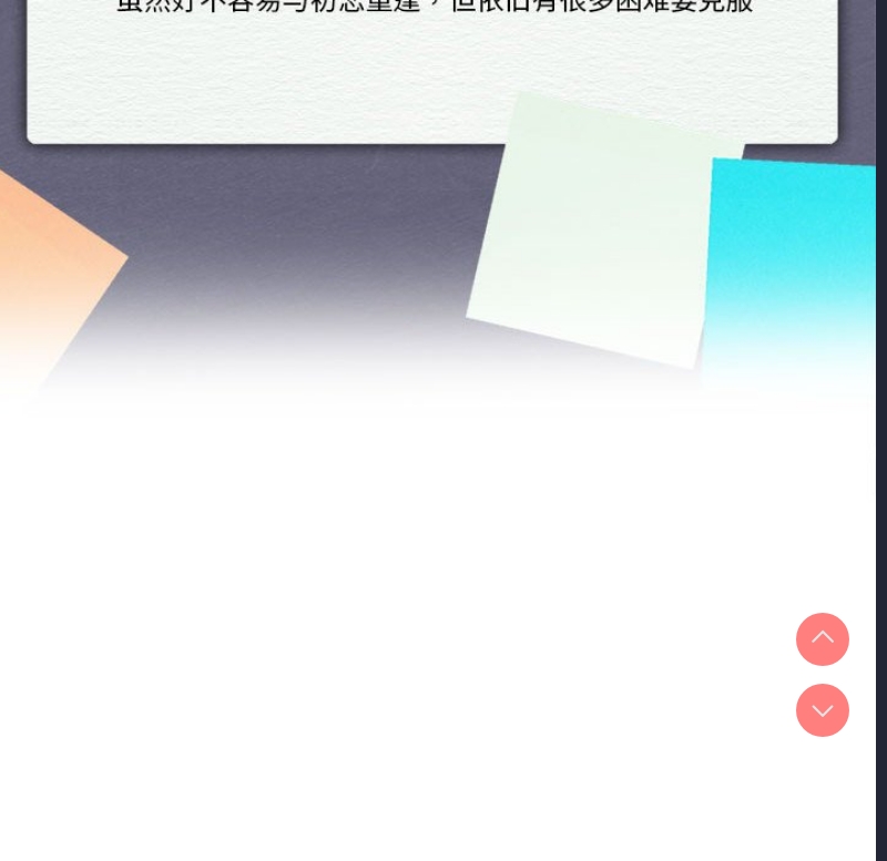 我的专属老师