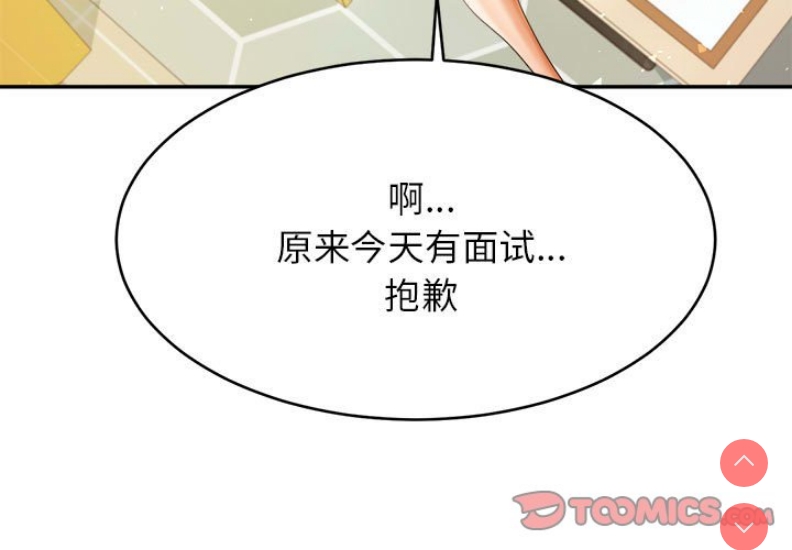 我的专属老师