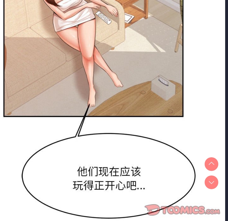 我的专属老师