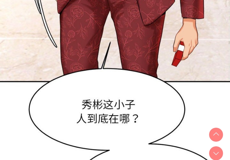 我的专属老师