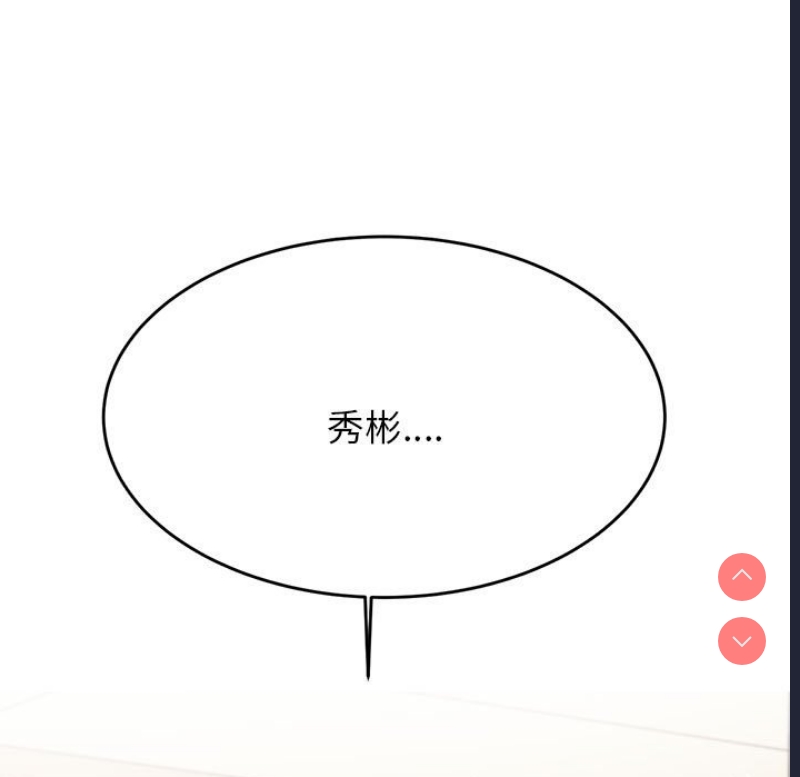 我的专属老师