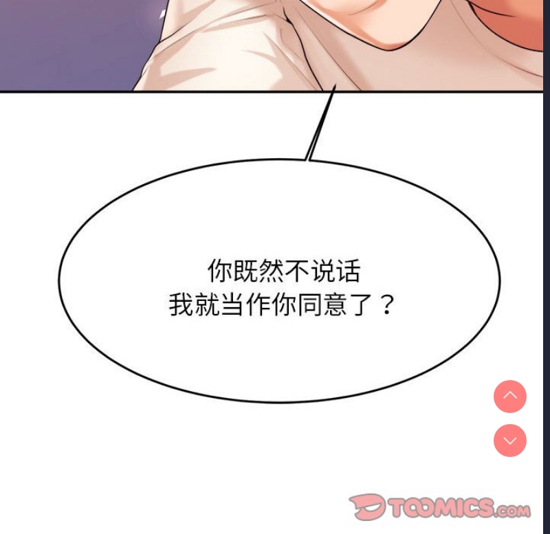 我的专属老师