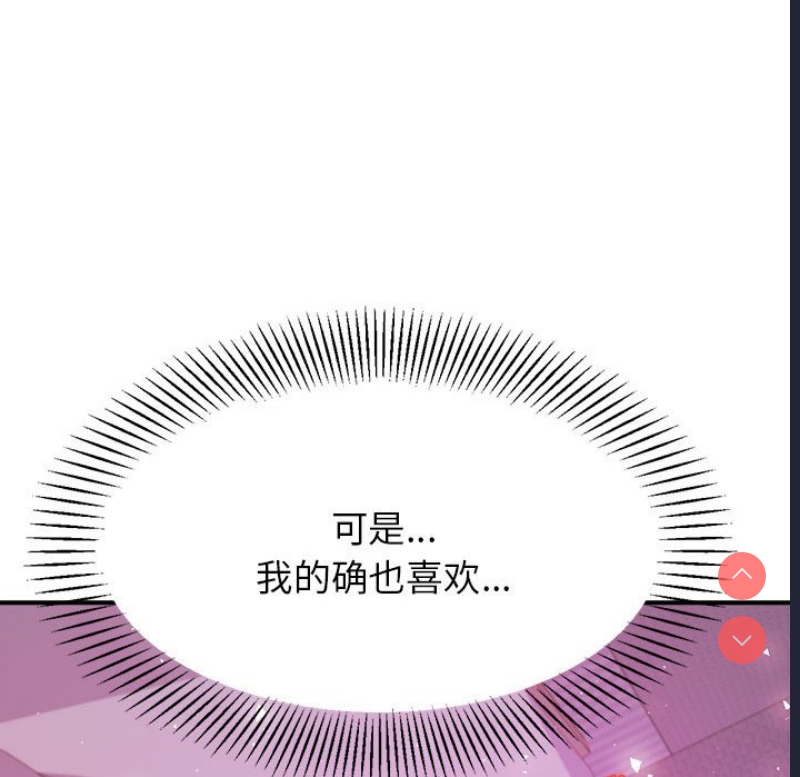 我的专属老师