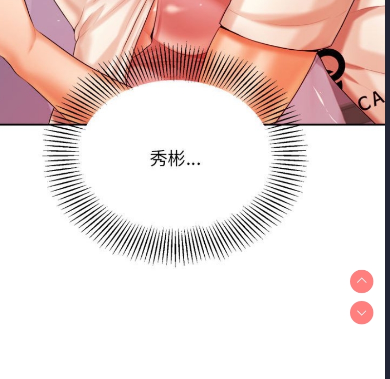 我的专属老师