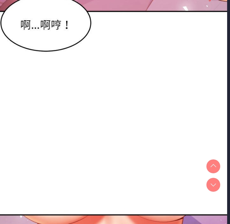 我的专属老师