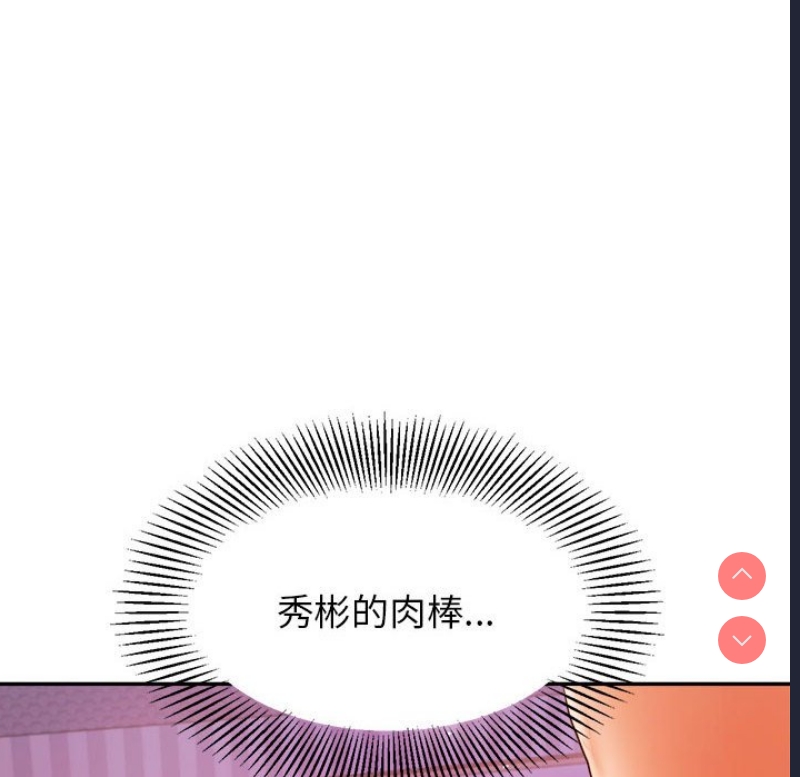 我的专属老师