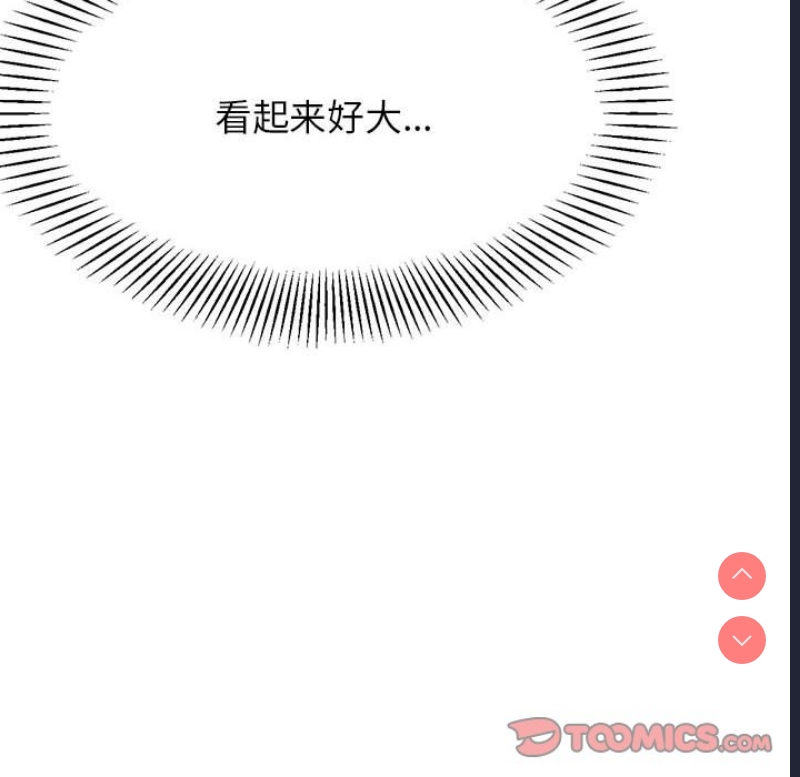 我的专属老师