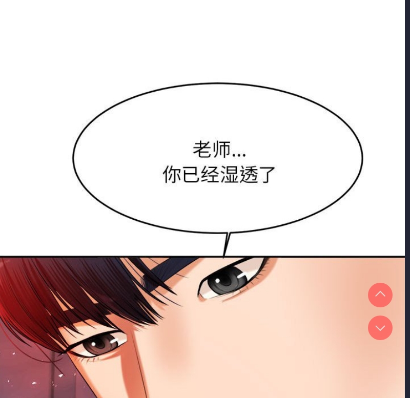 我的专属老师
