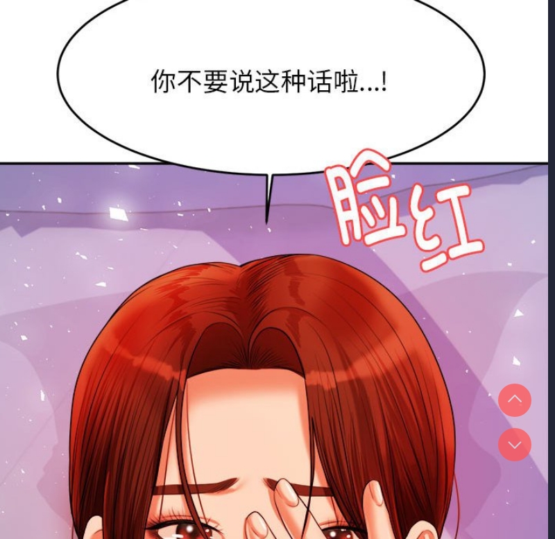 我的专属老师