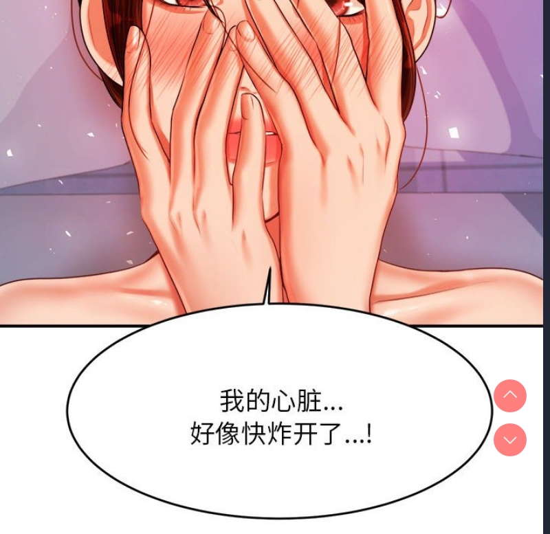 我的专属老师