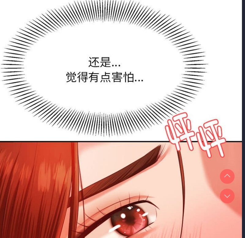 我的专属老师