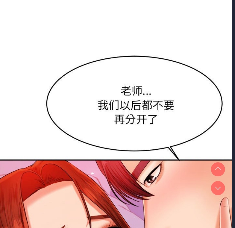 我的专属老师