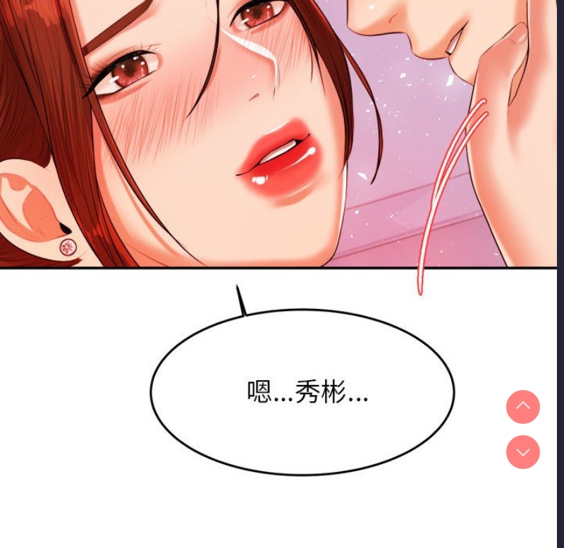 我的专属老师